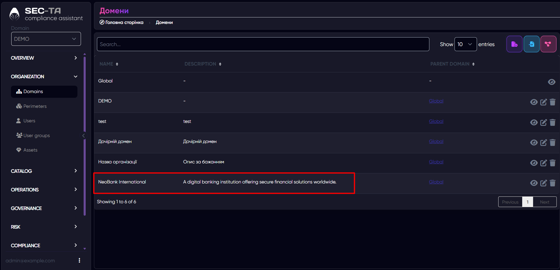domain-list.png