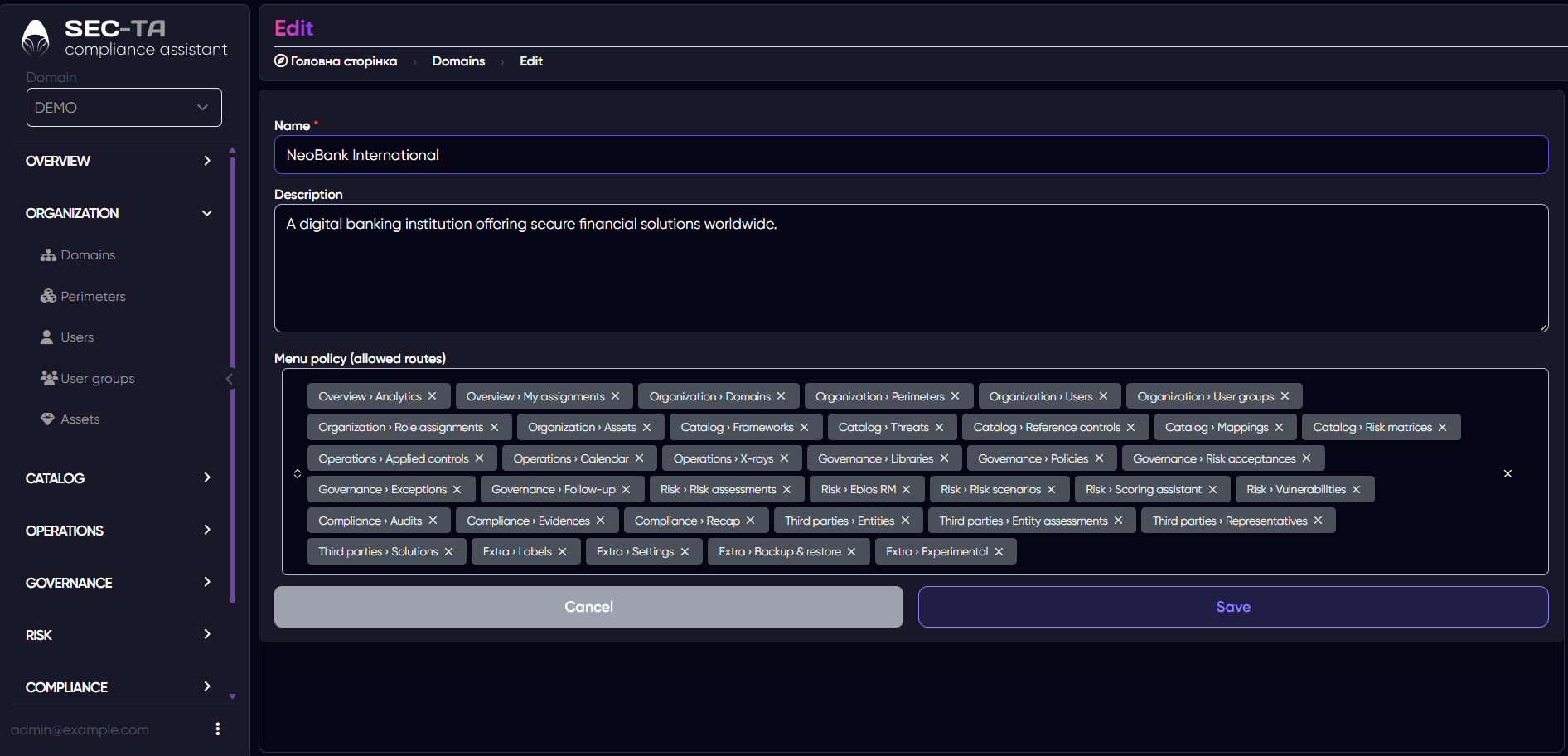 edit-domain-form.png