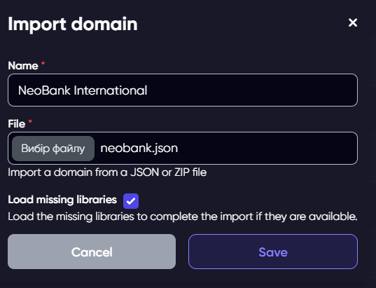 import-domain-form.png
